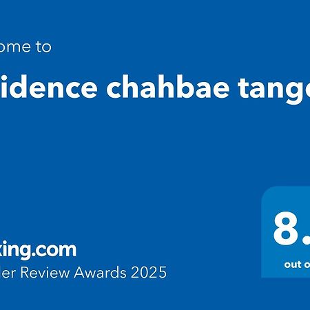 Residence Chahbae Tanger Buitenkant foto