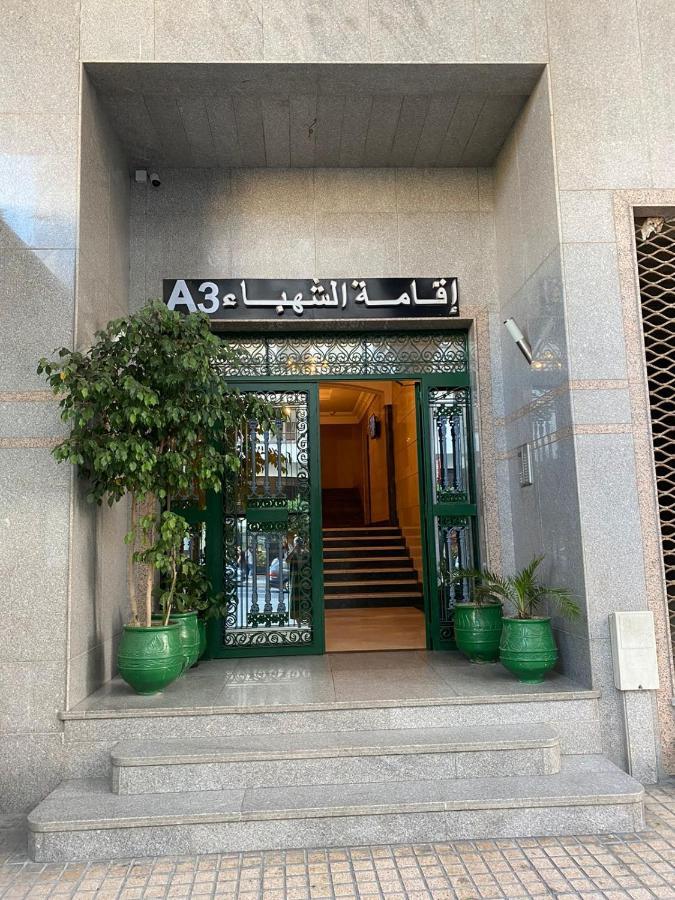 Residence Chahbae Tanger Buitenkant foto