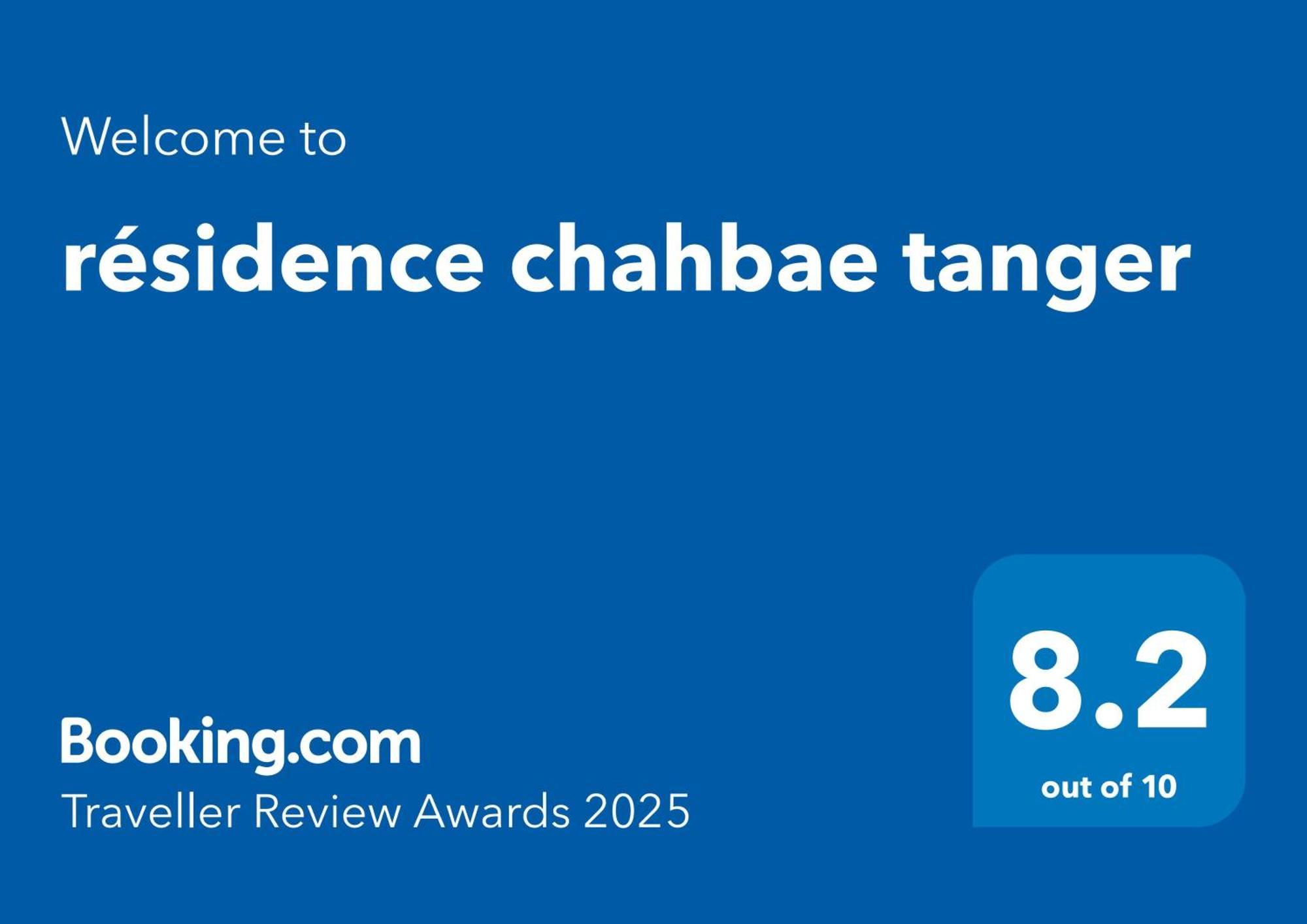 Residence Chahbae Tanger Buitenkant foto